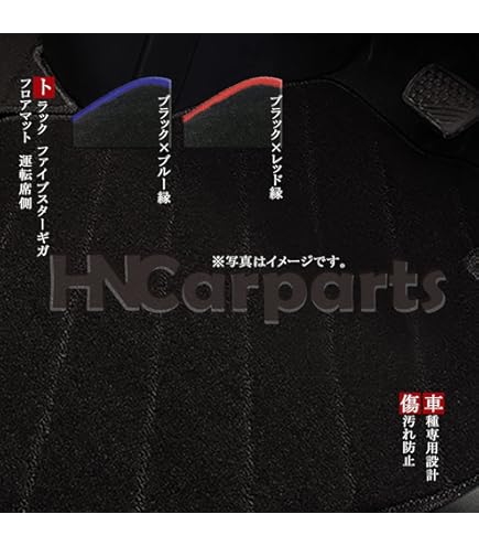 フロアマット 新型 ファイブスター ギガ H27⁄11～ 運転席 いすゞNEW